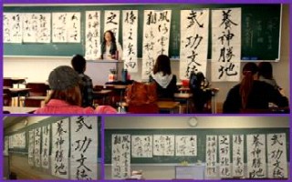 ｢書道｣の授業風景