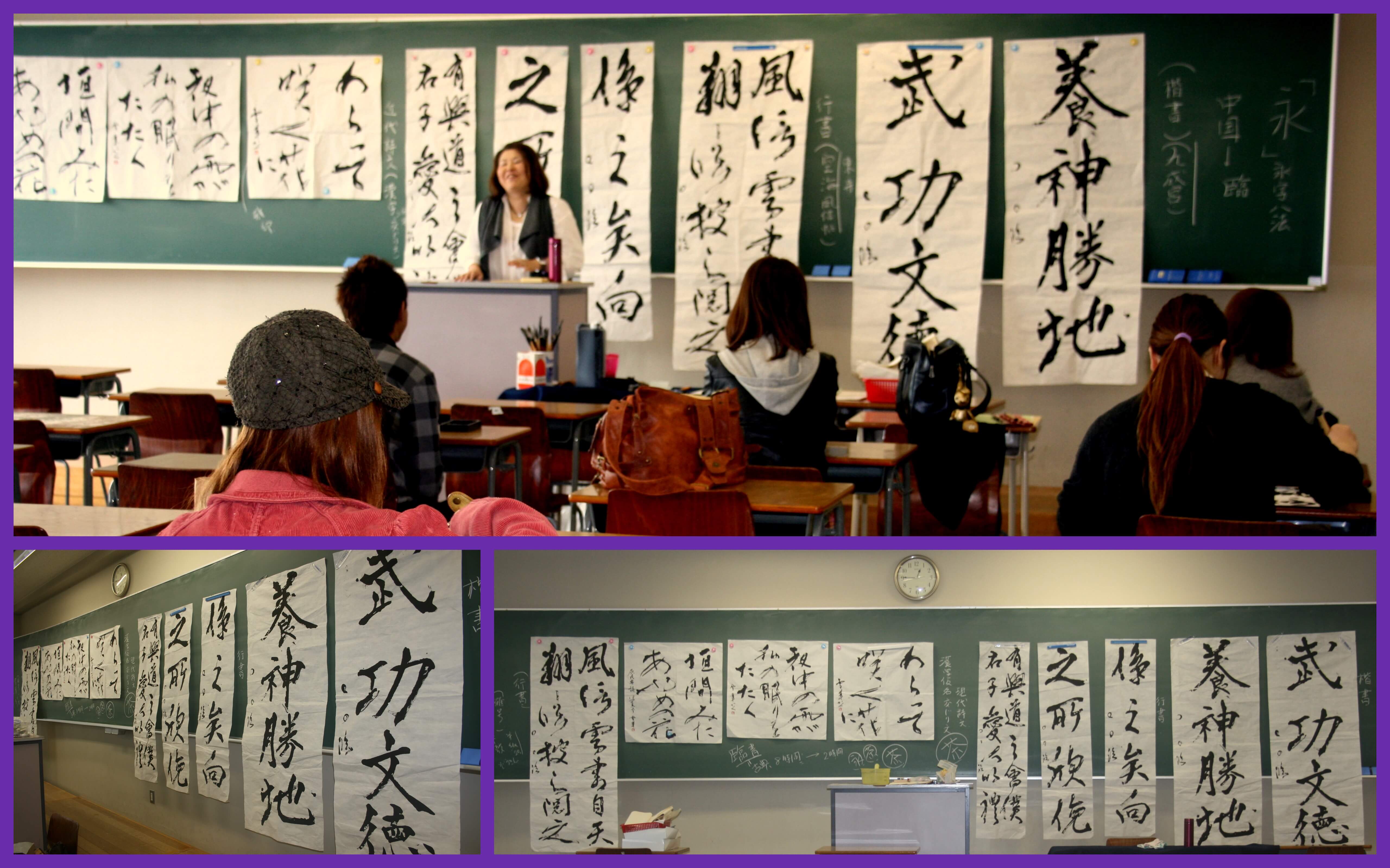 10年度前期「書道1」1.jpg