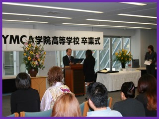 2011年度　前期卒業式