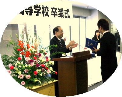2010年度　前期卒業式