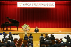 2011年度 後期卒業式