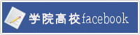 教員ブログ