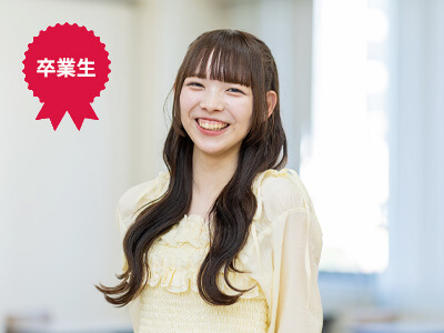 卒業した女子学生の画像