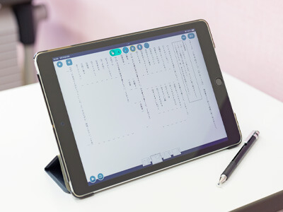 ipadに教材が移されている