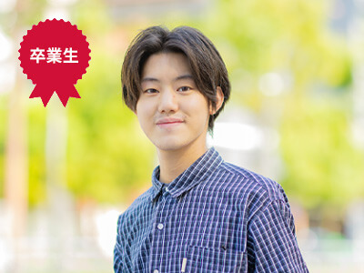 Yチャレンジコース