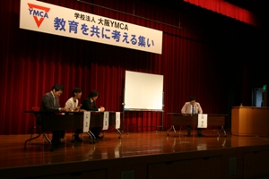 教育講演会（HP②）.jpg