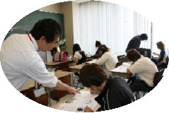 学習アシスト・ルーム