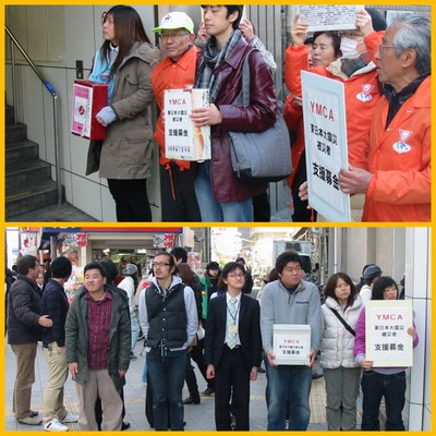 110326東北大震災のための街頭募金.jpg