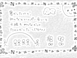 14マイスペハイキング(生徒作).jpeg