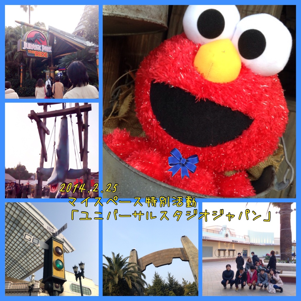 140225ＵＳＪ.jpg