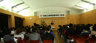 2012年度　前期入学礼拝