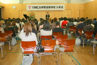 2013年度　前期入学礼拝