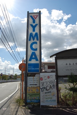 Y看板.JPG