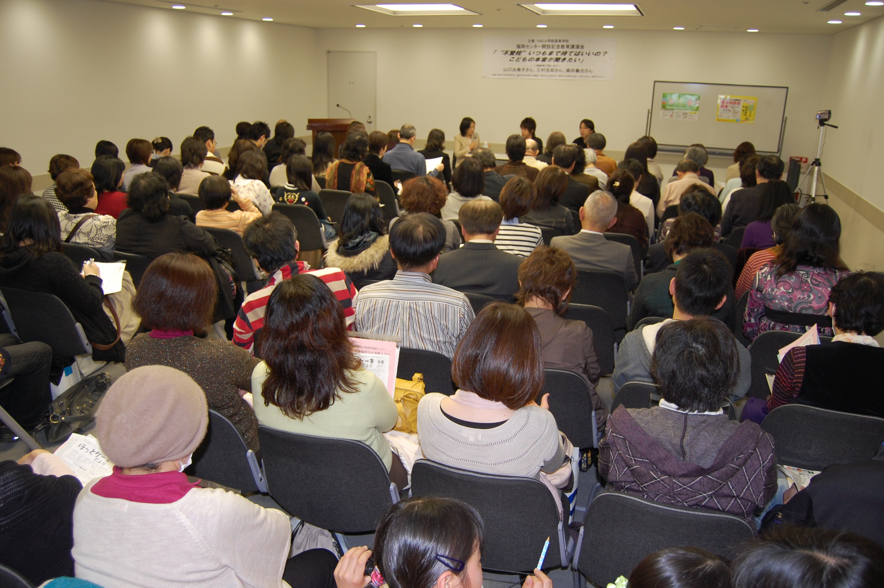 20110227講演会写真２.JPG