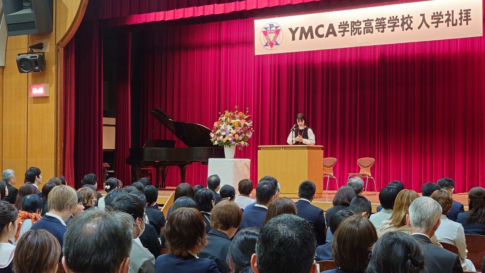 2025年度前期入学礼拝を実施しました