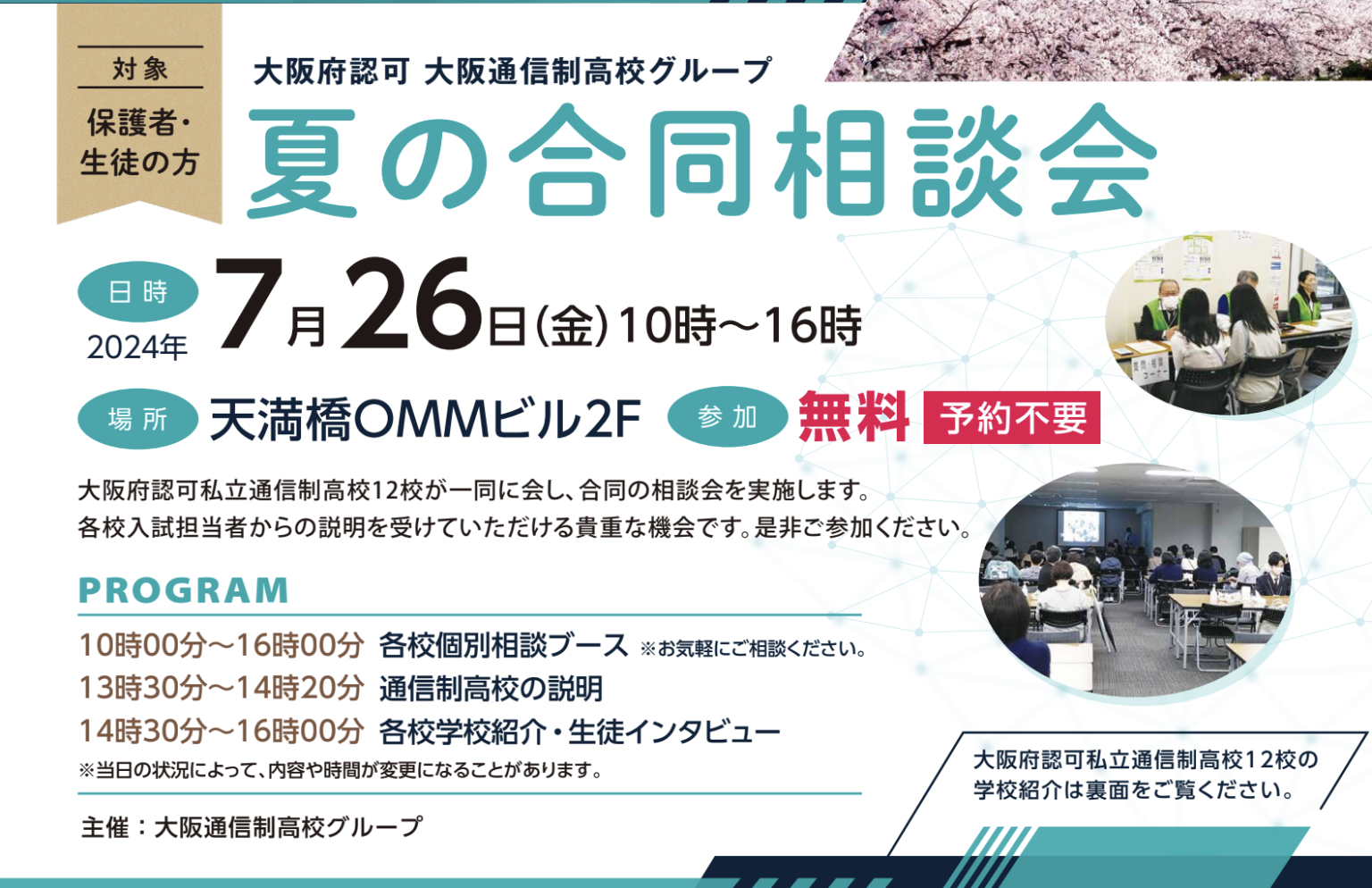 1719990452-rdnow.png