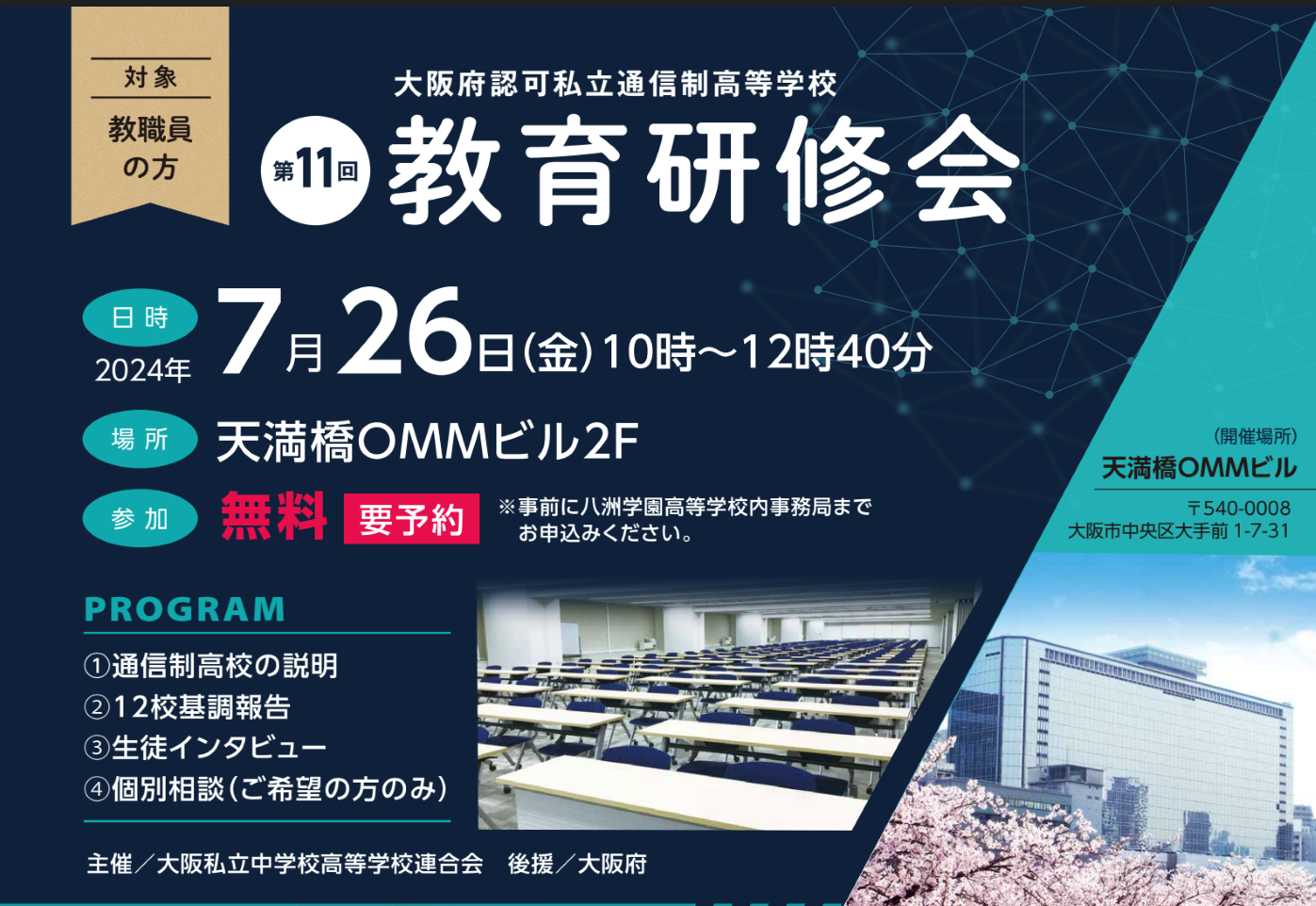1719991182-I2wsI.png