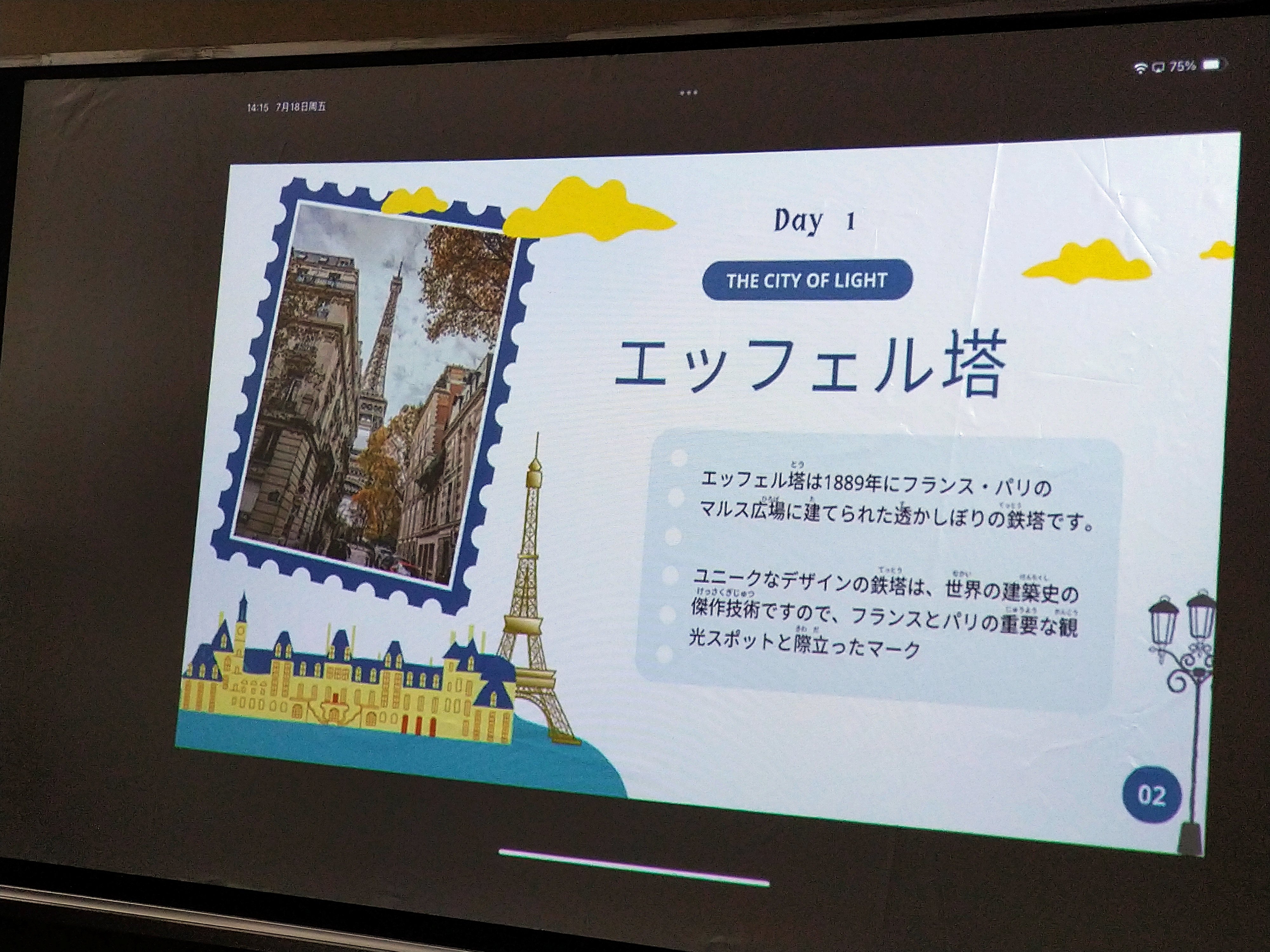 トランスリンガルコース「日本語集中講座」生徒の取組み