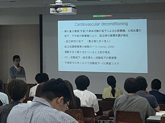 2025年度 前期「健康のつどい」報告