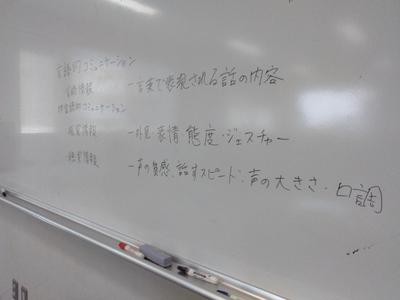 LINE_ALBUM_2022624 心理学講座_220624_7.jpg
