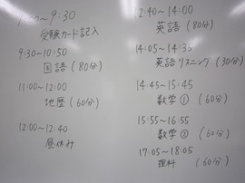 マーク模試.JPG