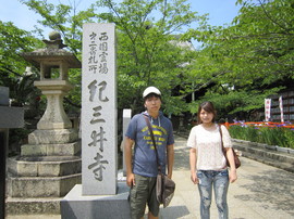 IMG_2658.JPG