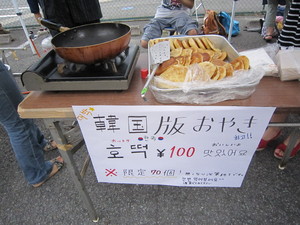 IMG_2826.JPGのサムネール画像