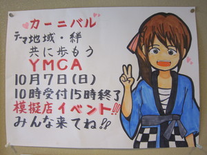 IMG_2923.JPGのサムネール画像