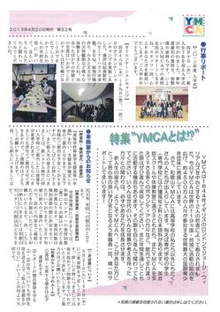 4月号②.JPG