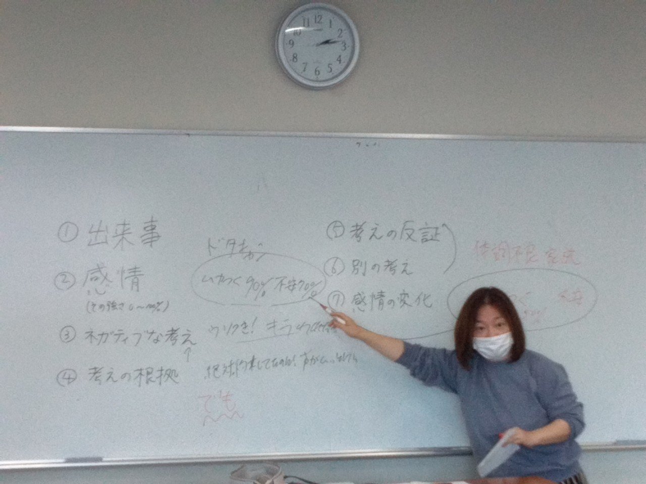 LINE_ALBUM_1125㈮心理学講座_221208_2.jpg